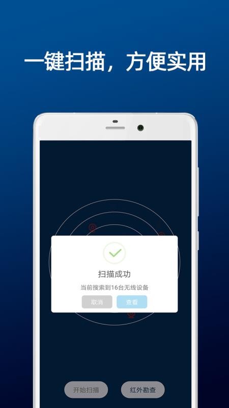 DTС������ͷɨ���ֻ�app�������-DTС������ͷɨ�� v20.11.22 ��׿��