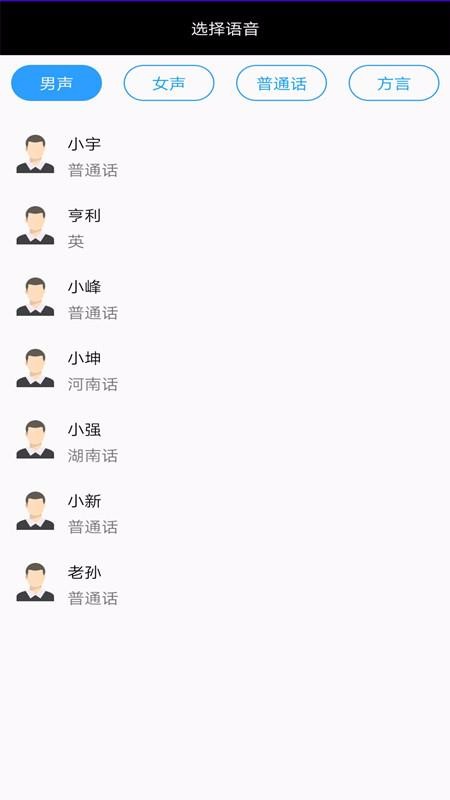 ȫ�����������ֻ�app�������-ȫ���������� v1.0 �ֻ���
