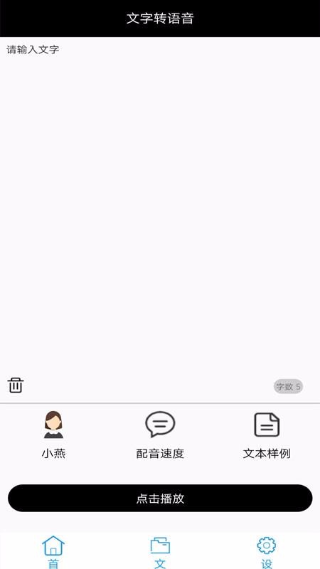 ȫ�����������ֻ�app�������-ȫ���������� v1.0 �ֻ���