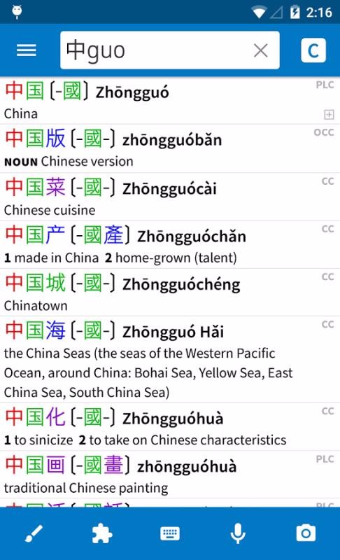 Pleco�ֻ�app�������-Pleco v3.2.77 ��׿��