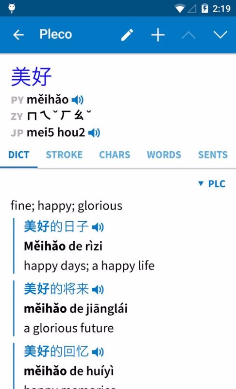 Pleco�ֻ�app�������-Pleco v3.2.77 ��׿��