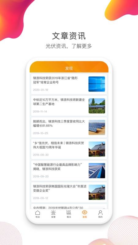 �������ֻ�app�������-������ v2.4.0 �ֻ���