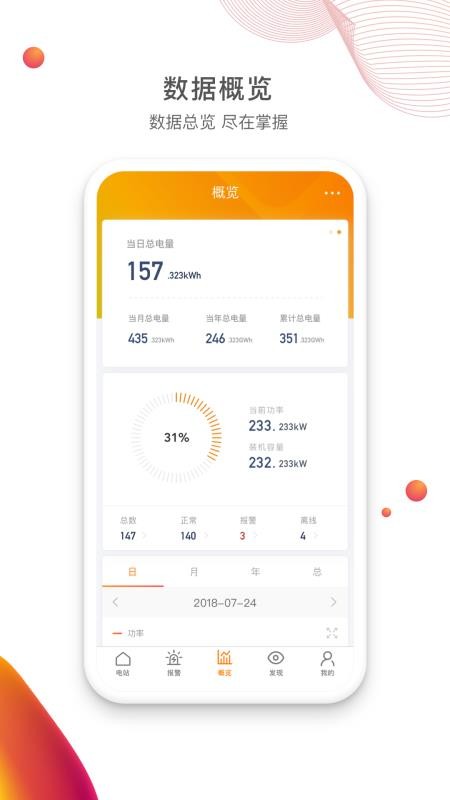 �������ֻ�app�������-������ v2.4.0 �ֻ���