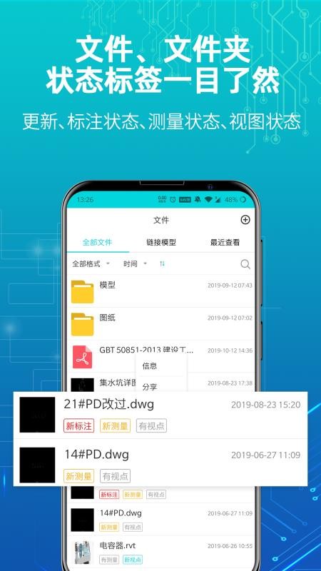 ֩�뿴���ֻ�app�������-֩�뿴�� v2.4.3 ��׿��