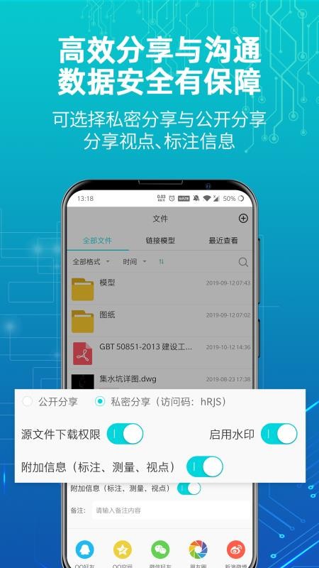 ֩�뿴���ֻ�app�������-֩�뿴�� v2.4.3 ��׿��