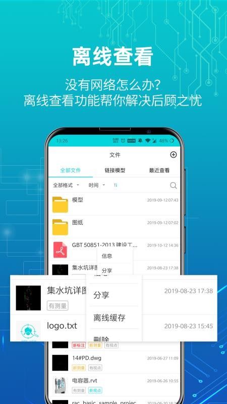 ֩�뿴���ֻ�app�������-֩�뿴�� v2.4.3 ��׿��