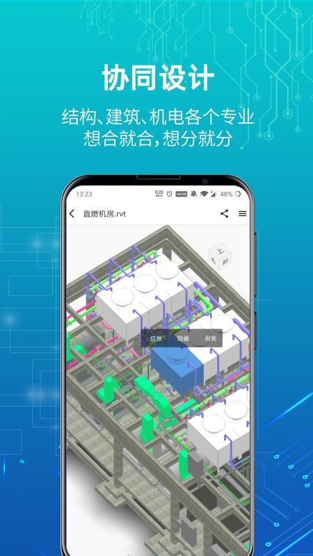 ֩�뿴���ֻ�app�������-֩�뿴�� v2.4.3 ��׿��