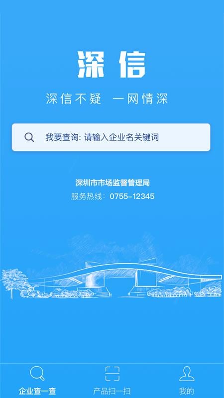 �����ֻ�app�������-���� v1.1.6 �ֻ���