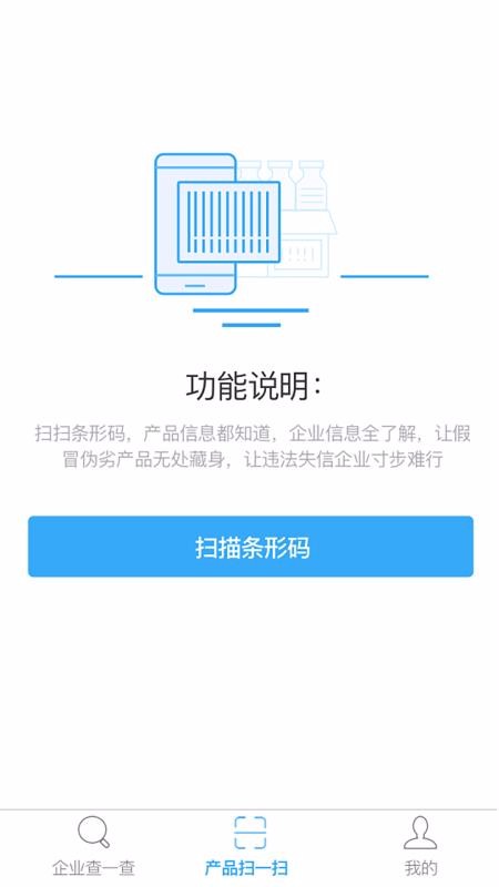 �����ֻ�app�������-���� v1.1.6 �ֻ���