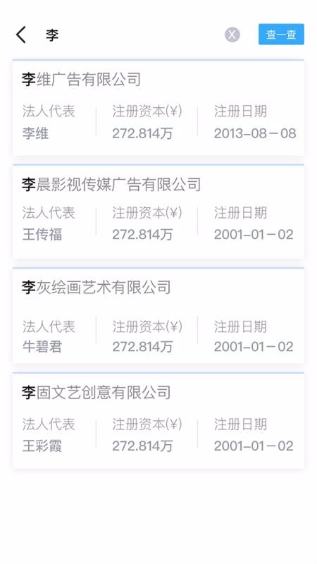 �����ֻ�app�������-���� v1.1.6 �ֻ���