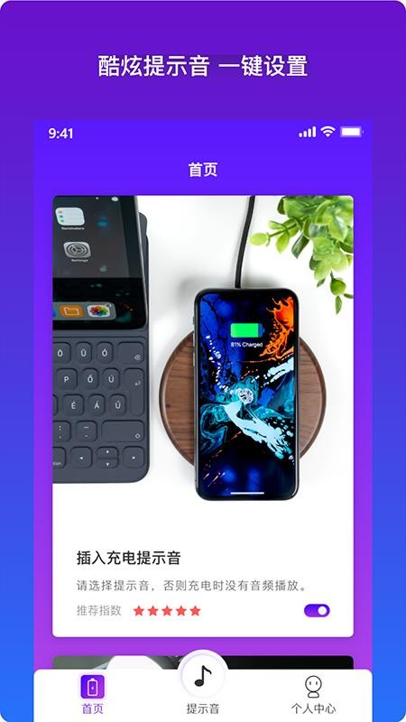 ��׿�����ʾ�������ֻ�app�������-��׿�����ʾ������ v1.3.0 �ֻ���
