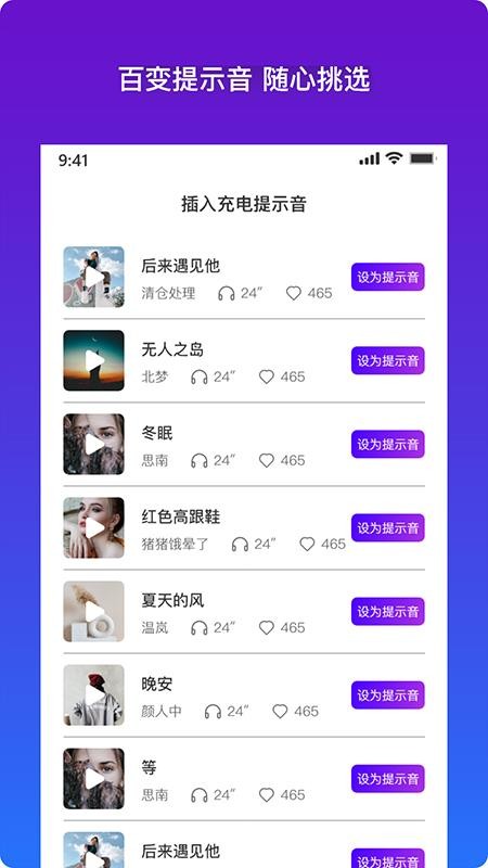 ��׿�����ʾ�������ֻ�app�������-��׿�����ʾ������ v1.3.0 �ֻ���