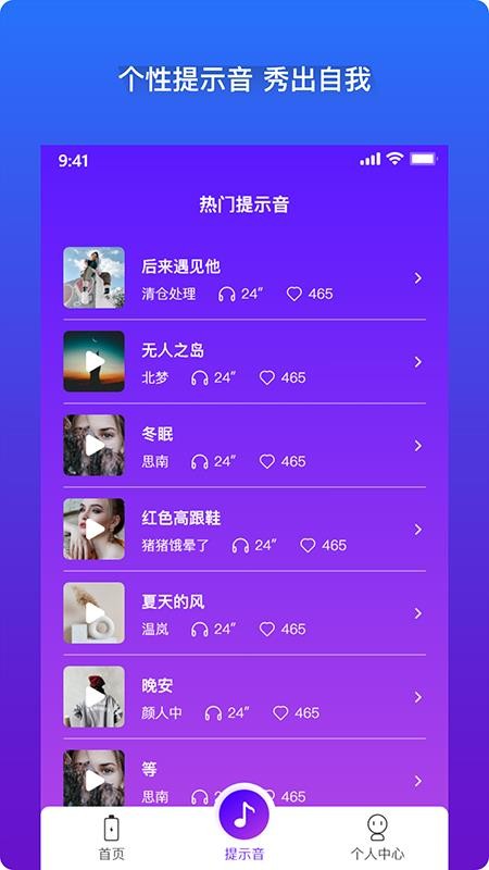 ��׿�����ʾ�������ֻ�app�������-��׿�����ʾ������ v1.3.0 �ֻ���