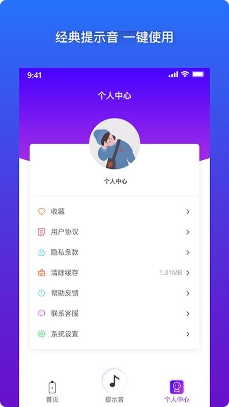 ��׿�����ʾ�������ֻ�app�������-��׿�����ʾ������ v1.3.0 �ֻ���