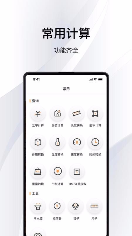 �������˰�������ֻ�app�������-�������˰������ v3.0 ��׿��