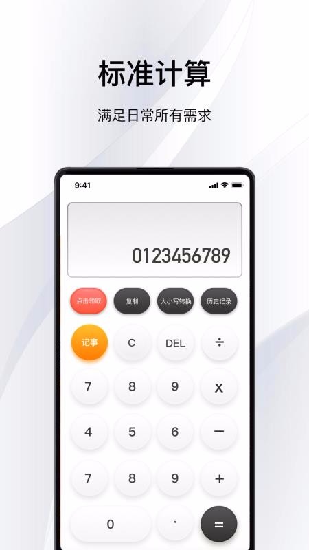 �������˰�������ֻ�app�������-�������˰������ v3.0 ��׿��