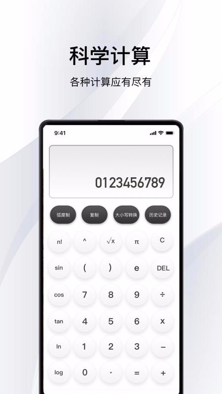 �������˰�������ֻ�app�������-�������˰������ v3.0 ��׿��