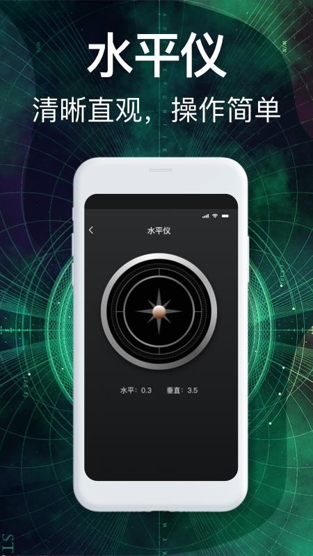 360����ָ�����ֻ�app�������-360����ָ���� v3.2.0 �ֻ���
