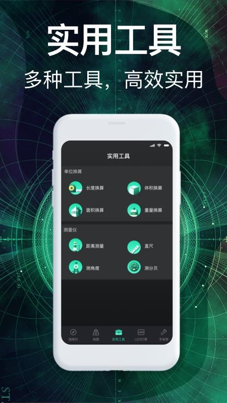 360����ָ�����ֻ�app�������-360����ָ���� v3.2.0 �ֻ���