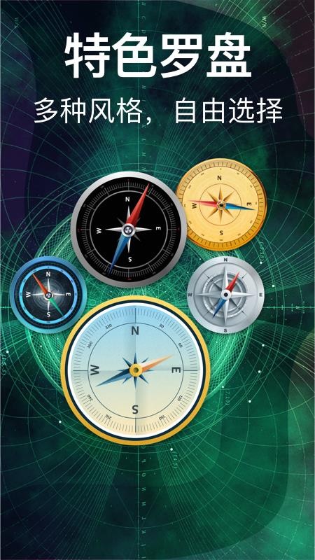 360����ָ�����ֻ�app�������-360����ָ���� v3.2.0 �ֻ���
