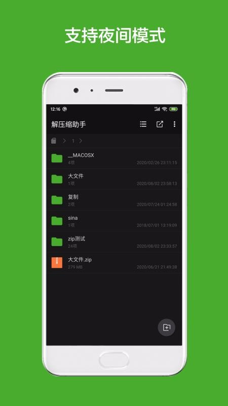 ��ѹ�������ֻ�app�������-��ѹ������ v1.5 ��׿��