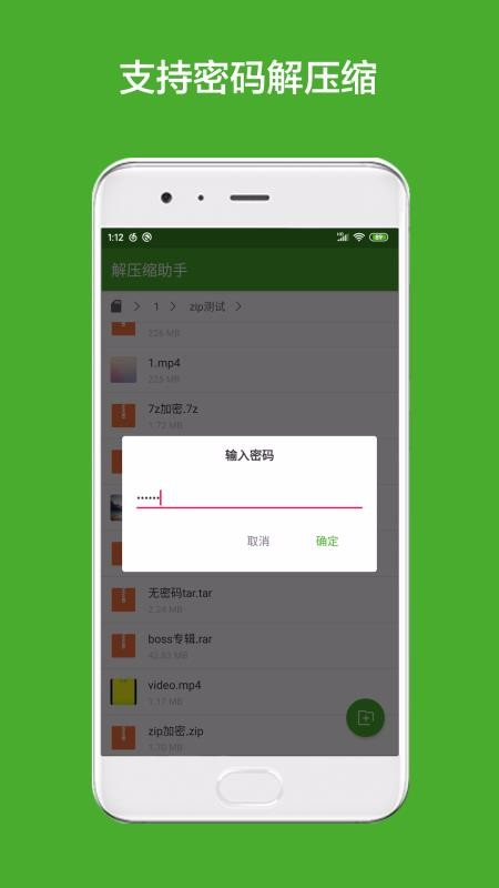 ��ѹ�������ֻ�app�������-��ѹ������ v1.5 ��׿��