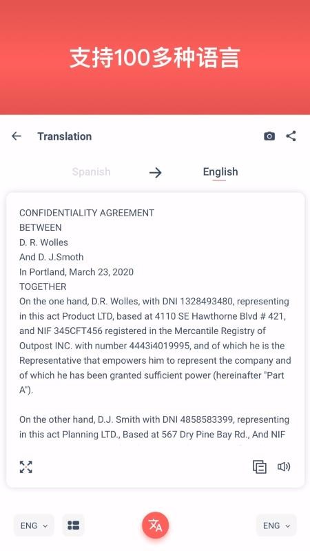 ɨ�跭���ֻ�app�������-ɨ�跭�� v2.0.1 ��׿��