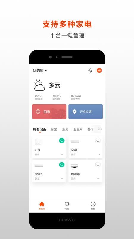 ��ѧ��ѡ�ֻ�app�������-��ѧ��ѡ v1.0.0 �ֻ���