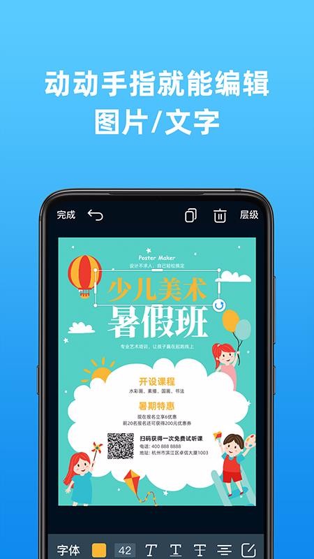 ����������ʦ�ֻ�app�������-����������ʦ v1.3.4 �ֻ���