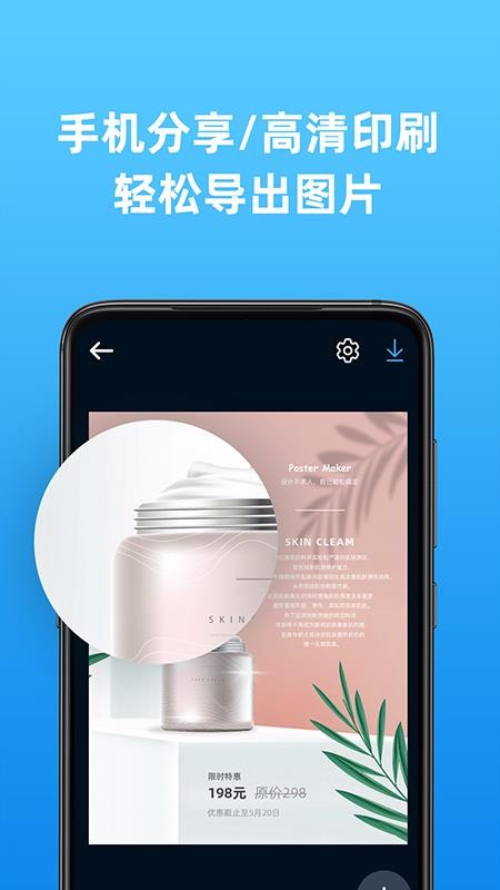 ����������ʦ�ֻ�app�������-����������ʦ v1.3.4 �ֻ���