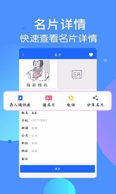 ��Ƭʶ�����ֻ�app�������-��Ƭʶ���� v3.9.1 ��׿��