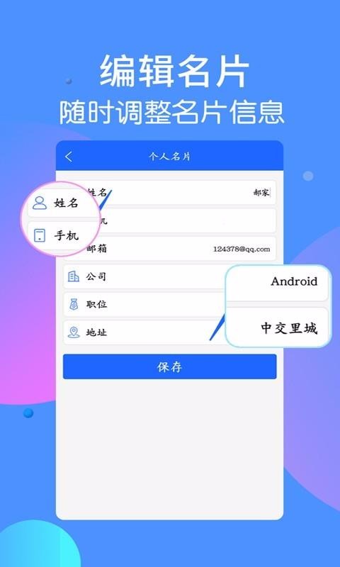 ��Ƭʶ�����ֻ�app�������-��Ƭʶ���� v3.9.1 ��׿��