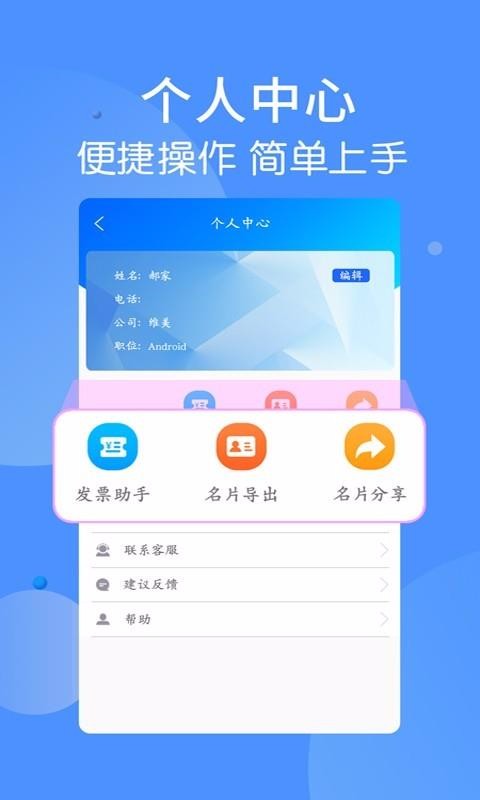 ��Ƭʶ�����ֻ�app�������-��Ƭʶ���� v3.9.1 ��׿��