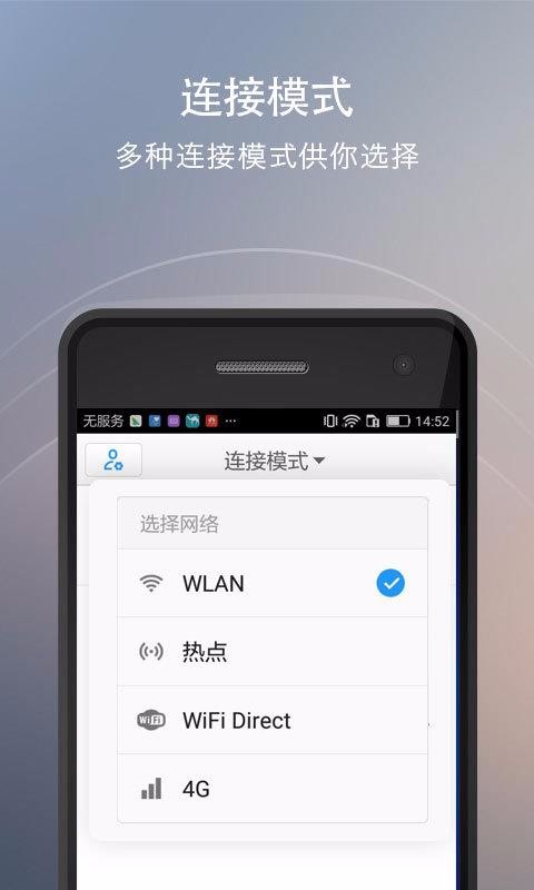 WebShare�ֻ�app�������-WebShare v2.0.7 ��׿��