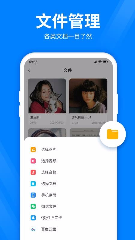 ȫ��ѹ�������ֻ�app�������-ȫ��ѹ������ v3.0.0 �ֻ���