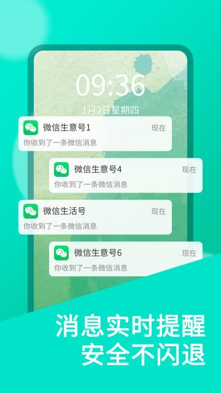 ˫�������ֻ�app�������-˫������ v6.9.3 �ֻ���