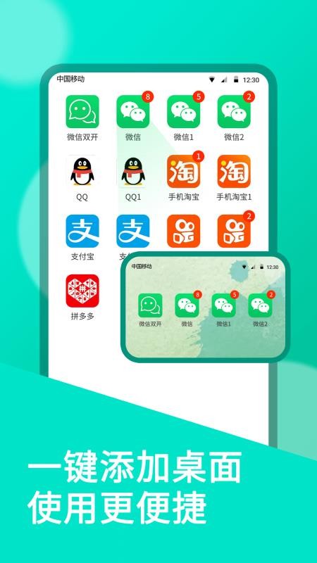 ˫�������ֻ�app�������-˫������ v6.9.3 �ֻ���