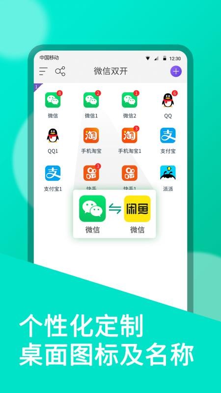 ˫�������ֻ�app�������-˫������ v6.9.3 �ֻ���