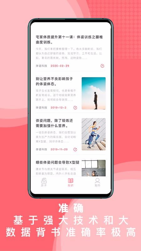���˴�ʦ�ֻ�app�������-���˴�ʦ v1.0.1 ��׿��