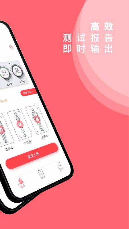 ���˴�ʦ�ֻ�app�������-���˴�ʦ v1.0.1 ��׿��