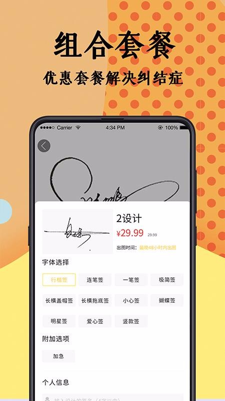 ǩ����ƴ�ʦ�ֻ�app�������-ǩ����ƴ�ʦ v3.9.0 ��׿��