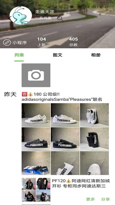 С��������ֻ�app�������-С������� v1.0.3 �ֻ���