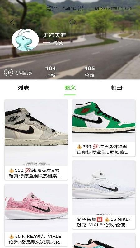 С��������ֻ�app�������-С������� v1.0.3 �ֻ���