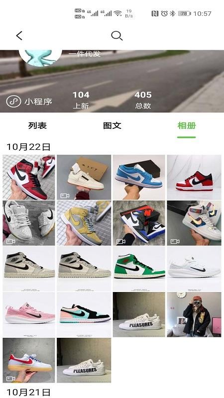 С��������ֻ�app�������-С������� v1.0.3 �ֻ���