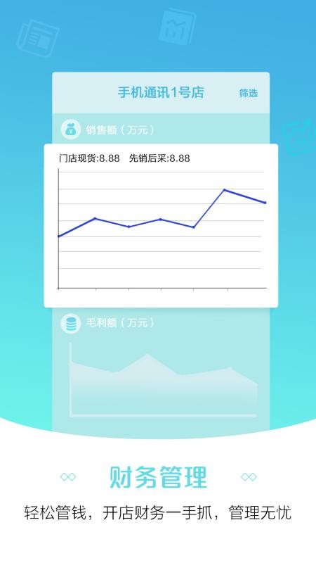 �������ֻ�app�������-������ v5.1.1 ��׿��