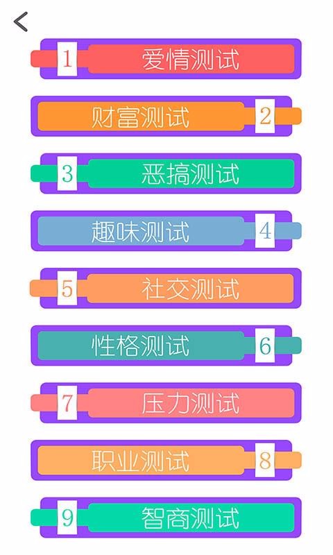 ��������Ե������ֻ�app�������-��������Ե����� v27.8 ��׿��