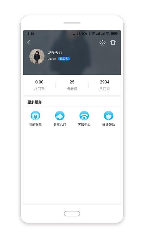 �����������ٰ��ֻ�app�������-�����������ٰ� v3.7.9 ��׿��