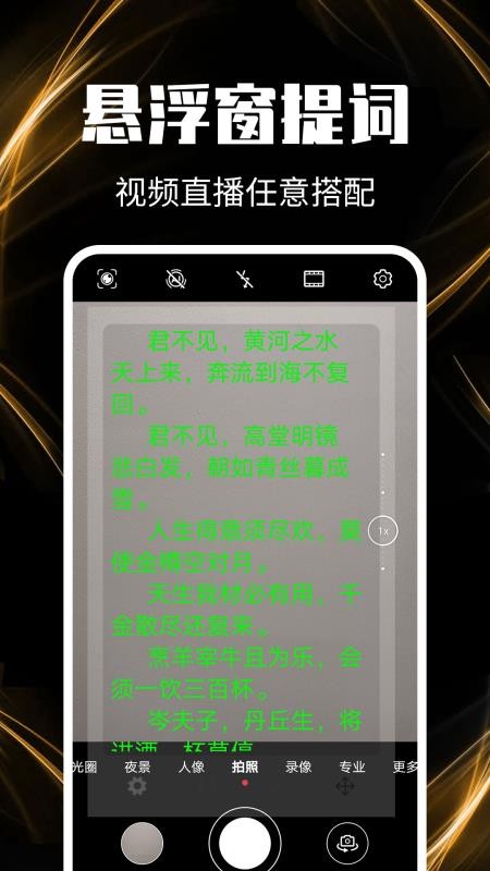����������ֻ�app�������-��������� v1.0.0 ��׿��