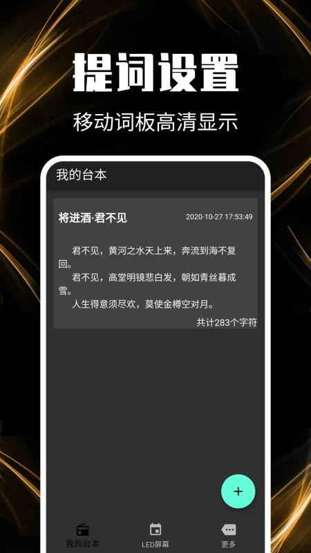 ����������ֻ�app�������-��������� v1.0.0 ��׿��