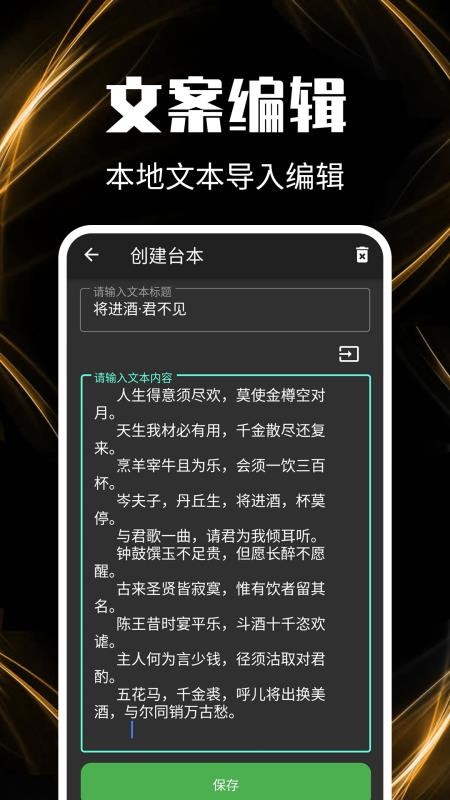 ����������ֻ�app�������-��������� v1.0.0 ��׿��